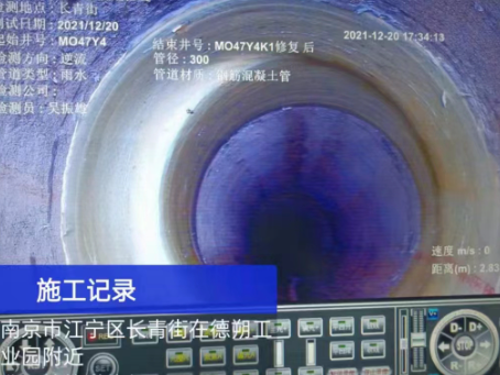 江西非开挖修复技术被誉为城市地下管网的“微创手术”